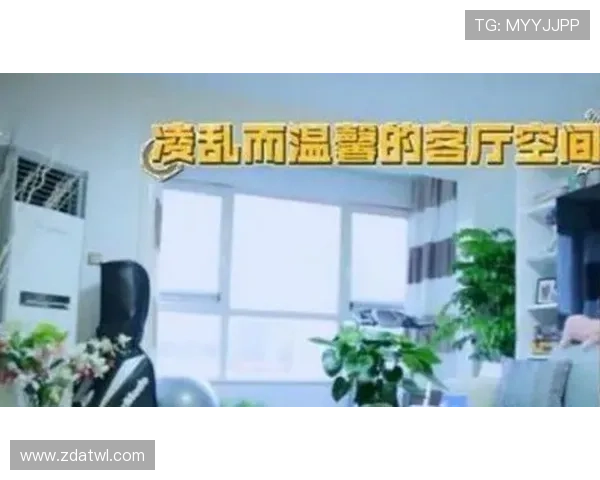 掌敏洁居然买了那种百万豪宅，朋友圈都炸锅了，平时看着就像隔壁阿姨一样啊！