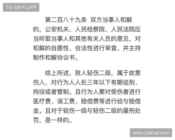 扣篮干扰规则解析：何时构成及如何判罚的标准