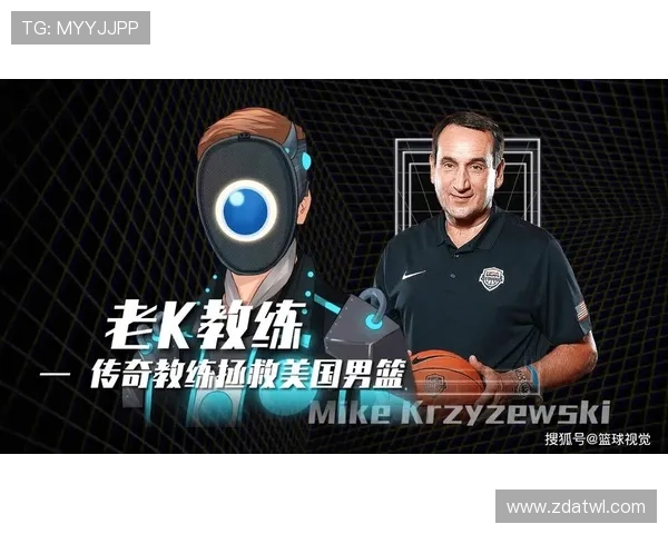 篮球教练技术犯规规则详解，如何避免被判罚？