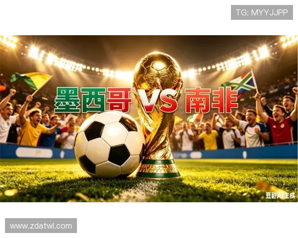 2026世界杯A组最终排名:墨西哥头名南非第二 2026世界杯A组最终排名:墨西哥头名南非第二